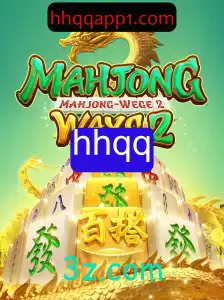 Descobrindo MahjongWays2: Um Guia Completo